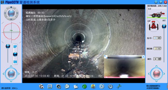 眉县管道CCTV检测专家-炜誉市政工程有限公司