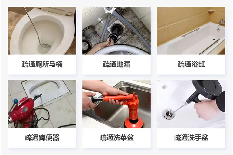 眉县下水道疏通电话【管道疏通】24h专业上门服务